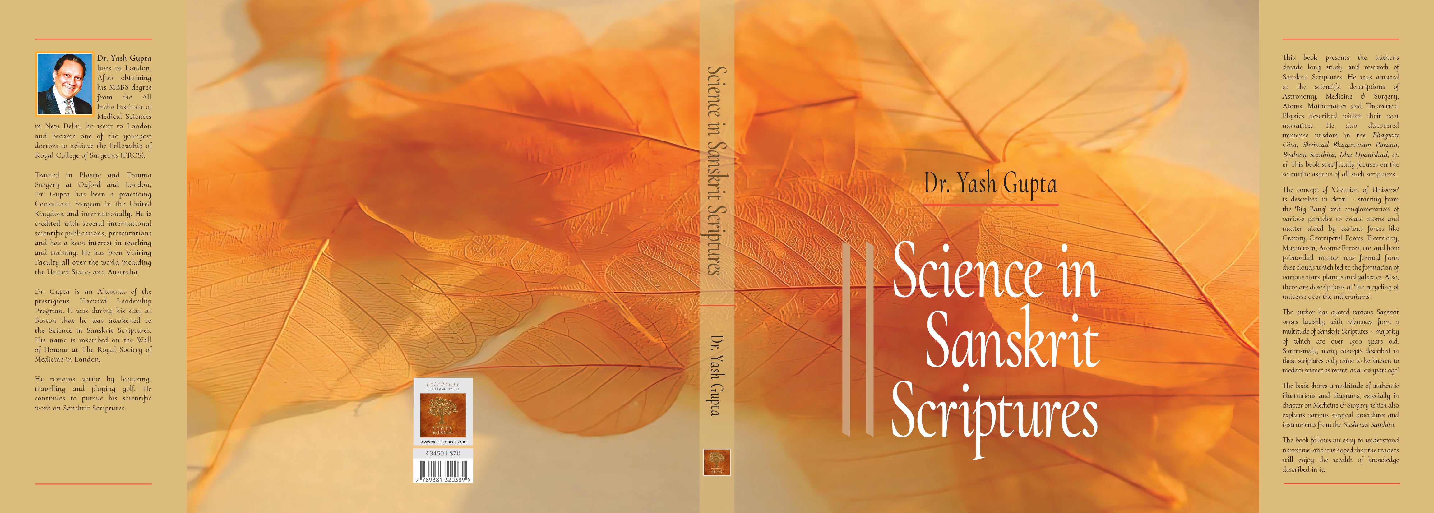 science in sanskrit essay