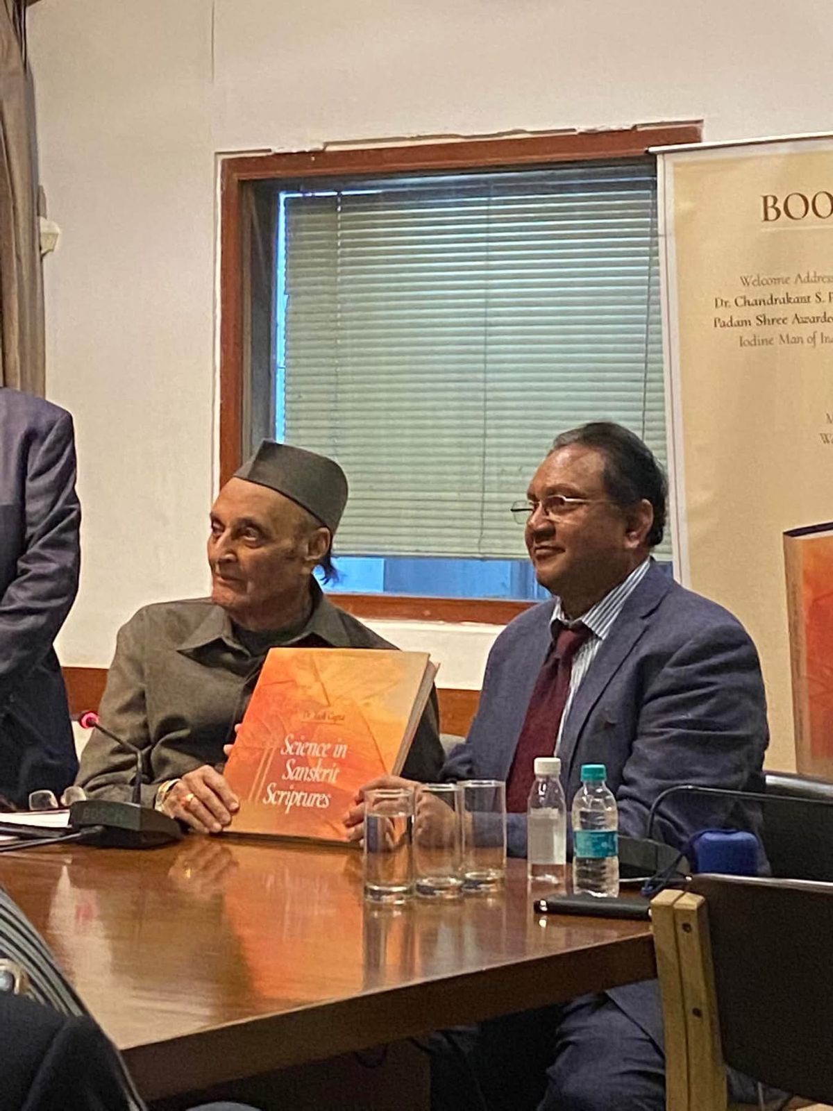 Science in Sanskrit Scriptures